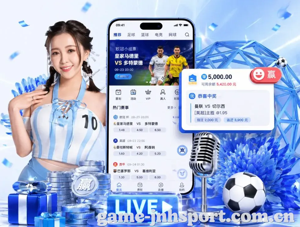 金年会App